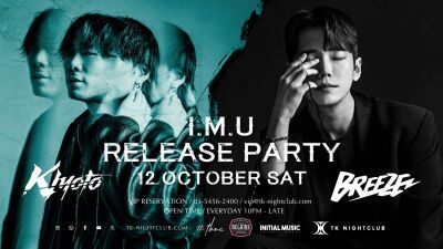 「ULTRA JAPAN 2024」出演のKIYOTOと韓国の超人気DJ、BREEZEがタッグを組んだ新曲「I.M.U」リリースパーティーが10月12日 (土) 渋谷TK NIGHTCLUBにて開催！
