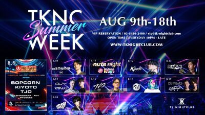 渋谷TK NIGHTCLUB、8月9日〜18日までのお盆ウィークに「TKNC SUMMER WEEK」開催！大人気のレジデントDJたちが連日激アツ真夏の大パーティー開催！