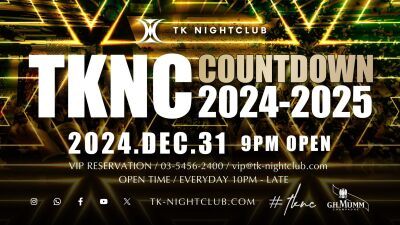 渋谷の大人気ナイトクラブTK NIGHTCLUB、12月27日～29日、31日に2024年を締めくくるカウントダウンウィーク開催、年越しは盛大にカウントダウンで盛りあがろう！