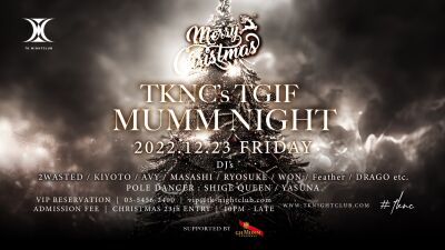 クリスマスは渋谷TK NIGHTCLUBで華やかに！フランスの高級シャンパーニュとポールダンサーのショーで彩る「MUMM NIGHT」12月23日 (金) 開催！