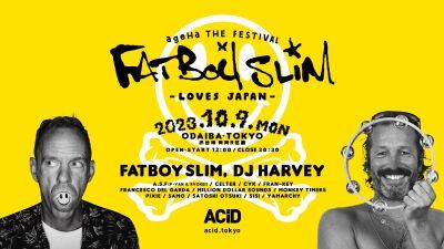 【ageHa THE FESTIVAL 2023】Fatboy Slim (ファットボーイ・スリム) 来日公演になんとDJ HARVEY (DJ ハーヴィー) が参戦決定、世界初共演!!  (多分…