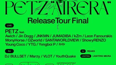 PETZ (YENTOWN) 、3rdアルバム『AIRERA』ツアーファイナルを8月23日 (金) 新宿ZEROTOKYOで開催、Awich、Jin Dogg、JNKMN等アルバム参加アーティスト出演