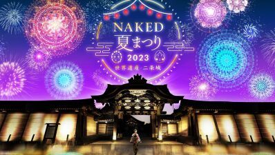 京都最大級！マッピング花火＆デジタル縁日で楽しむ『NAKED夏まつり2023 世界遺産・二条城』7月21日～8月20日まで開催決定