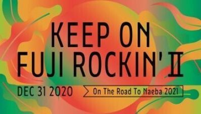 【FUJI ROCK FESTIVAL】フジロックが大晦日に "KEEP ON FUJI ROCKIN' Ⅱ" を開催すると発表！