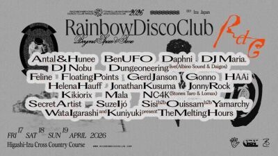 4月17日 (金) ～19日 (日) に静岡・東伊豆クロスカントリーコースで開催の「Rainbow Disco Club 2026」豪華フルラインナップ＆日割り発表、今年はサプライズゲストも