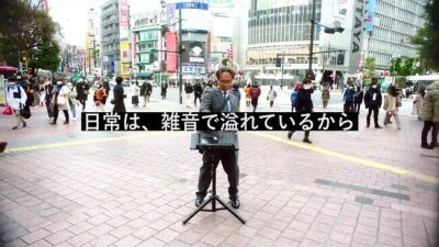 トラックメイカー/フィンガードラマーKO-ney （コーニー）がくたびれた中年サラリーマンに扮し、自撮りした街の音で超クールなトラックを作り出すJBLノイズキャンセリングイヤホンの宣伝動画がヤバい!!