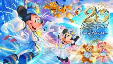 もう20周年...!? 東京ディズニーシーが開園20周年を記念した『東京ディズニーシー20周年：タイム・トゥ・シャイン！』が2021年9月4日から開催