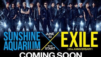 【EXILE（エグザイル）】20周年企画として池袋・サンシャイン水族館とのコラボレーションイベントが決定、6月3日〜スタート！