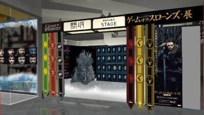 渋谷ロフトにて「ゲーム・オブ・スローンズ展」が日本初開催！