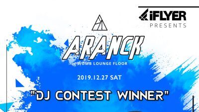 【12/27 (金) WOMB 開催】ARANCK x Allen Mock x  iFLYER、DJ オーディションの優勝者発表!!