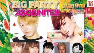 夏恒例の2大パーティーコラボ企画「THE BIG PARTY × ASOBINITE!!!」フルラインナップ発表！