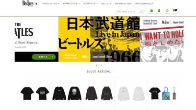 The Beatles (ザ・ビートルズ) 日本唯一の公式オンラインストア「THE BEATLES STORE」12月6日リニューアルオープン！ それを記念し日本限定コレクションのアパレルも発売