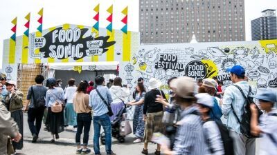 関西最大級のフードフェスティバル美食の祭典『FOOD SONIC 2023 in 京橋』が、2023年5月3日 (水・祝) ～7 (日) まで開催決定