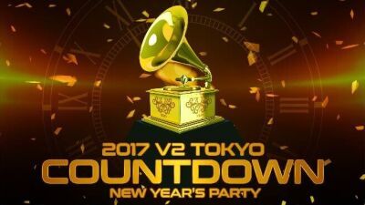 遊び尽くすカウントダウン！新たに生まれるムーブメント！六本木「V2 TOKYO」のカウントダウンイベントをチェック！