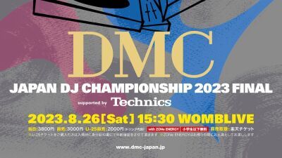 「DMC JAPAN DJ CHAMPIONSHIPS 2023」4年振りに現場開催決定！DJ KENTAROとDJ IZOHの特別なショウケース、ISPからD-Stylesも来日