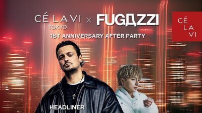 2026年11月14日 (土) 渋谷 CÉ LA VI TOKYOに不動の人気を誇る最強タッグ JULIAN JORDAN (ジュリアン・ジョーダン) × ALAN SHIRAHAMAが登場！