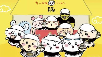 名古屋PARCOに全国初となる『ちいかわ』のラーメン屋さん「ちいかわラーメン 豚」が期間限定3月19日 (火) よりオープン