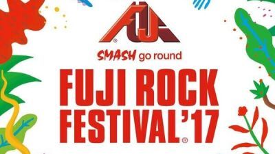 FUJI ROCK FESTIVAL'17、第5弾にTHE AVALANCHES、REAL ESTATEら、9組が決定！