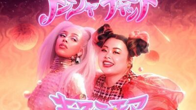 渡辺直美、ラップで全世界デビュー！Awich、藤井健太郎を共同プロデュースに迎え、グラミー受賞アーティストDoja Cat（ドージャ・キャット）楽曲にフィーチャリング参加！