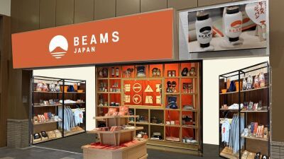 「ビームス ジャパン 箱根 ポップアップストア」箱根湯本駅改札フロアに2026年10月9日～2027年1月11日まで期間限定オープン、限定アイテムも