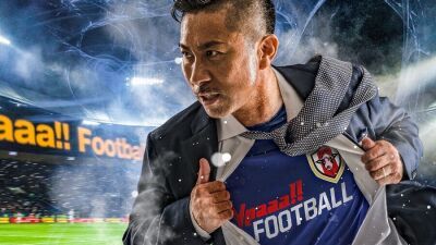ワールドカップ目前！！人気サッカー・アンセムを一挙収録した決定盤サッカー・コンピCD緊急リリース