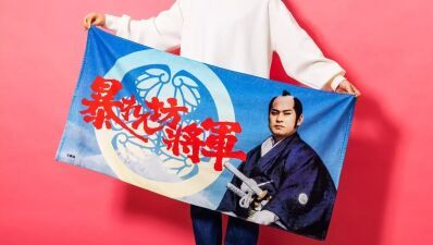 松平健様、芸能生活50周年記念!! 渋谷PARCOにて『暴れん坊将軍 POP UP SHOP』2024年10月18日 (金) より開催