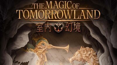 世界最高峰フェス「Tomorrowland」2025年11月に中国・上海の屋内会場で没入型エンターテインメント体験「The Magic of Tomorrowland」初開催、有名DJも登場予定？