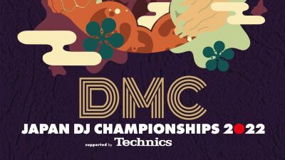 世界一のDJを決める大会「DMC」、コロナ禍により2022年度もオンラインにて開催中！ 日本大会は7月1日（金）からエントリー開始！