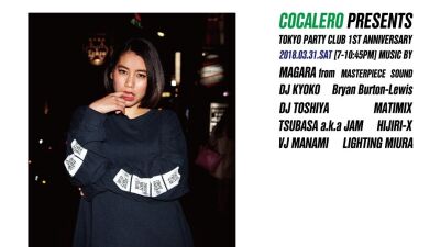 《TOKYO PARTY CLUB》1周年フリーパーティ、渋谷パルコ パート2跡地 hotel koe tokyoで開催