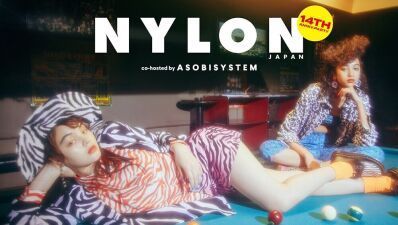 ナイロニスタ必見!! NYLON JAPAN、創刊14周年のアニバーサリーパーティー、4月29日VISIONにて開催