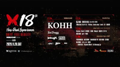 【新木場ageHa 18周年】11月28日（土）開催のDAY2には、世界の超大物たちと共演を果たしてきた日本を代表するラッパー KOHH、Jin Dogg、banvox、FUJI TRILLらが登場！