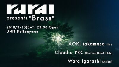 新たな音楽体験と大自然が共鳴するオープンエアパーティーruralが10周年に向けて、クラブイベント第２弾開催決定！