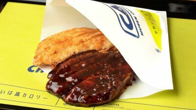 大きなフライドチキン＋チョコソース!! 超高カロリーな愛をあなたに送るバレンタインメニュー「無限∞チキン サプライズチョコレート味」期間限定で『CHUBBY AIRLINES』に登場