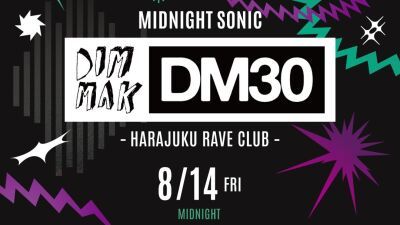 スティーヴ・アオキによる「DIM MAK:30 ~HARAJUKU RAVE CLUB~」ミッドナイト・ソニックにて開催決定、レイドバック・ルーク、きゃりー、新しい学校のリーダーズ等出演