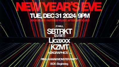 ZEROTOKYOのカウントダウンにロンドンよりSBTRKT (サブトラクト) が来日！サブフロアでは人気イベントKAWAII MONSTER PARTY、Beginning、Feelsも開催