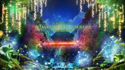 北海道の大自然をアートで体感！ ネイキッドのナイトウォーク「JOZANKEI NATURE LUMINARIE」定山渓（じょうざんけい）温泉にて、今年も6月1日より開催