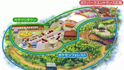 ポケモンに会えたりアトラクションなども登場！ポケモン初の屋外常設施設『ポケパーク カントー』2026年2月5日 (木) よみうりランド園内にオープン、チケットは11月21日よりスタート