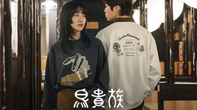 焼鳥居酒屋チェーン「鳥貴族」とファッションブランド「アーバンリサーチ」がコラボ、Tシャツなど初のアパレル商品を10月4日 (土) よりZOZOTOWNにて先行発売開始