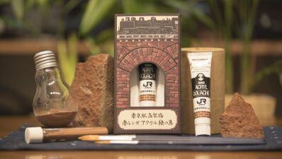 100年以上の歴史ある「東京駅高架橋赤レンガ」を原材料にしたアクリル絵の具が発売！「これぞ東京駅の色……!? 」