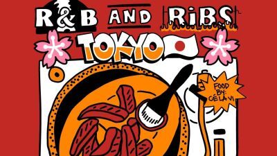 R＆Bとスペアリブが名物！サンフランシスコ発デイ・パーティー「R＆B and RiBS TOKYO」第2回目が9月21日 (日) 渋谷CÉ LA VI TOKYOで開催、J. Espinosaら出演