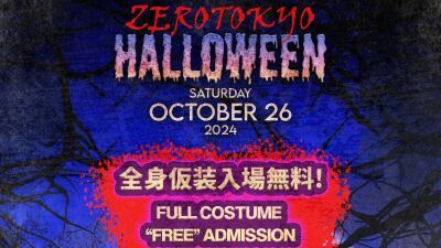 10月26日 (土) 開催、日本最大級のナイトクラブ新宿ZEROTOKYOのハロウィンパーティーにはSteven Wright来日＆banvox、REMO-CONら出演、全身仮装で入場無料!!