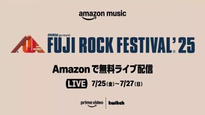 【閲覧リンクあり】来週末7月25日 (金) から遂に開催『FUJI ROCK FESTIVAL'25』Amazonプライム・ビデオとTwitchで無料でライブ配信が決定