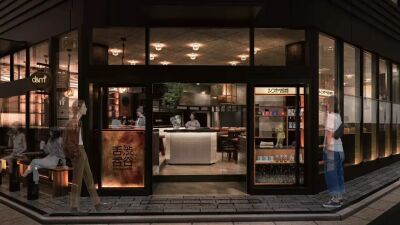 日本の酒場と海外のパブを融合させた「渋谷舌呑 (シブヤゼットン) 」2024年11月13日 (水) に渋谷・宮益坂の裏通りにオープン