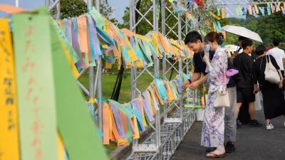 昨年30万人を動員した『横浜七夕祭り2026 』臨港パーク＆パシフィコ横浜で2026年7月４日 (土)、5日 (日) に開催、世界初の巨大ロボットアームによるビーム演出「ビームツイスター」も
