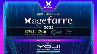 「ageHa THE FESTIVAL 2025」DAY2となる2025年10月12日(日)には、YOJI BIOMEHANIKA出演の『agefarre 2025』がお台場にて開催！