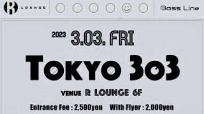 シンセサイザー『ローランド TB-303』を祝うイベント「TOKYO 303」が2023年3月3日 (金) に開催！ライブアクトには Tetsuya Tamura a.k.a Remo-Conらが登場