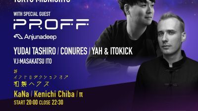 2025年11月2日渋谷OR開催「Tokyo Midnights × イントロダクションオブ和製ハウス」にAnjunabeats/deepの最重要アーティスト PROFF (プロフ) が初来日