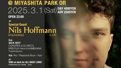 メロディック系の注目株!! Anjunadeep所属のライブアーティストNils Hoffmann (ニルス・ホフマン)、渋谷OR TOKYOにて待望の初来日公演を3月1日 (土) 開催