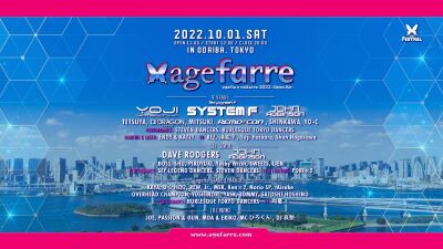 ageHa再始動はフェス企画 "ageHa THE FESTIVAL" 「agefarre 2022」をフィーチャーし10/1 (土) お台場で開催、フェリー・コーステンの別名義システム・エフ出演！