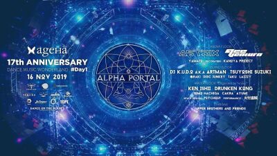 ageHa17周年アニバーサリー第一弾！最強のサイトランスユニット・Alpha Portalが日本初パフォーマンス